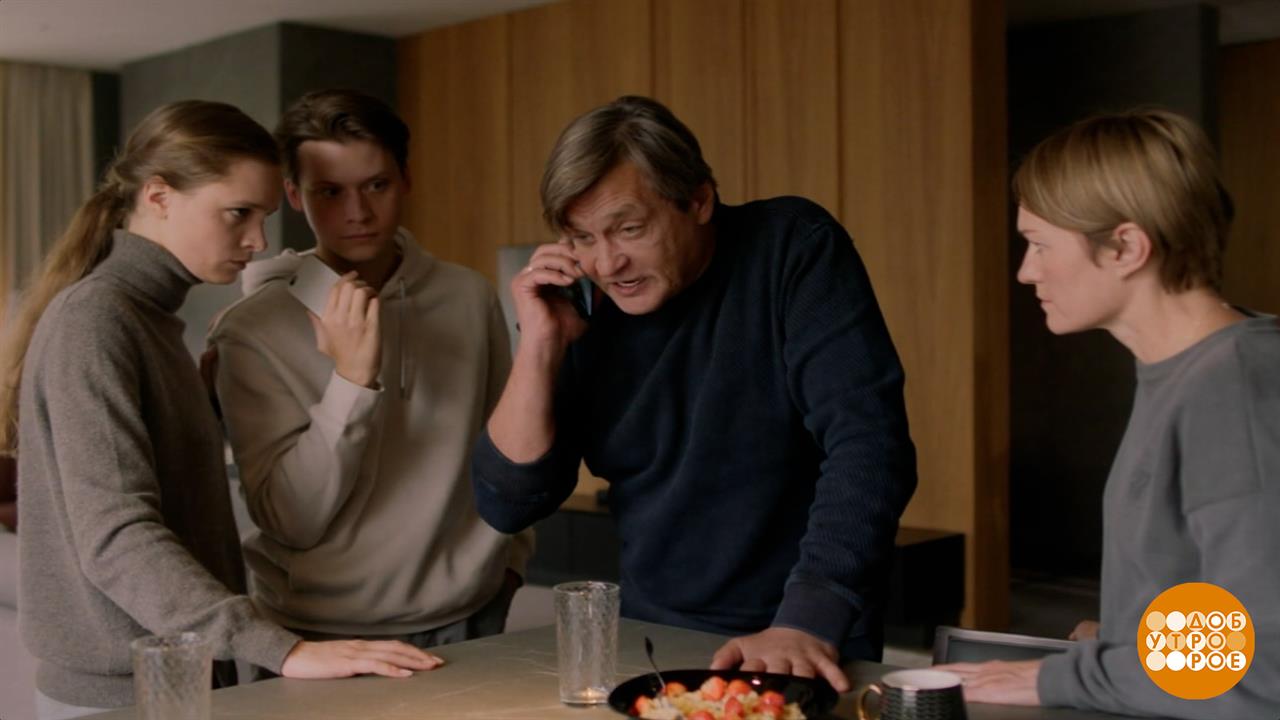 "Капкан на судью": кто есть кто. Доброе утро. Фрагмент выпуска от 02.02.2026 смотреть онлайн