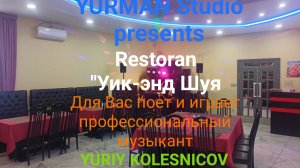 YURIY KOLESNICOV PRESENTS