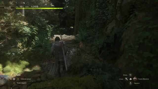 FINAL FANTASY XVI Он не кусается (BRONZE) смотреть онлайн