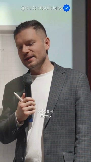 Директ — управляемый источник трафика