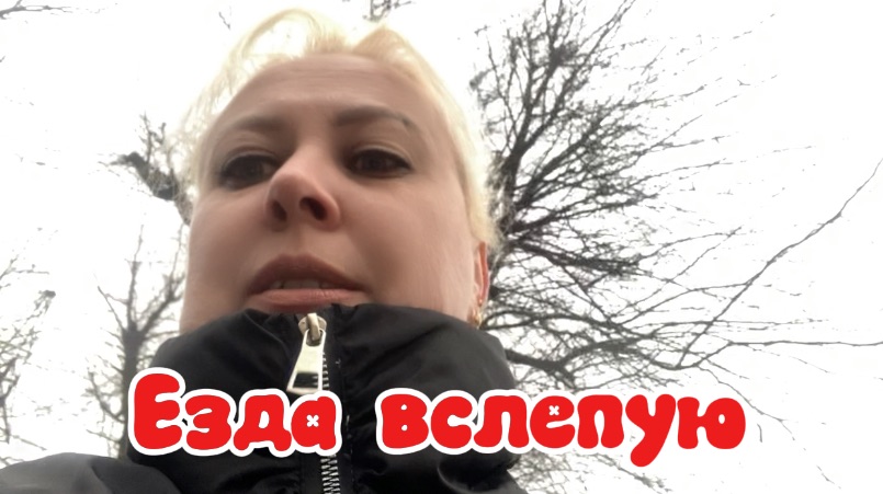 Блинчики для болезненной матери смотреть онлайн