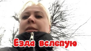 Блинчики для болезненной матери