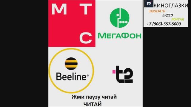 Первая сотовая связь Первая сотовая связь