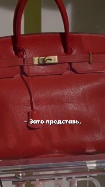 У каждого свои слабости☺️ Поделитесь своими #фильмыомоде #модавкино #биркин #сериалыомоде #мода смотреть онлайн