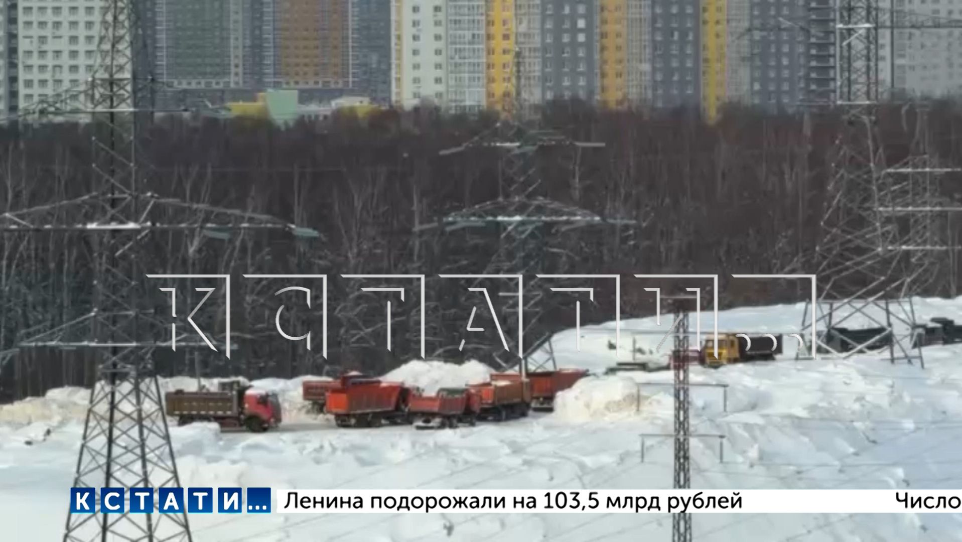 Сотни большегрузов ежедневно заваливают снегом с реагентами деревню Утечино смотреть онлайн