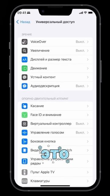  В iPhone есть скрытая кнопка