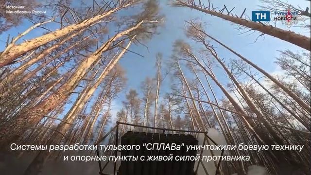 Тульские Грады успешно сработали в Харьковской области смотреть онлайн