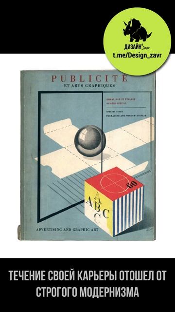 Ян Чи́хольд