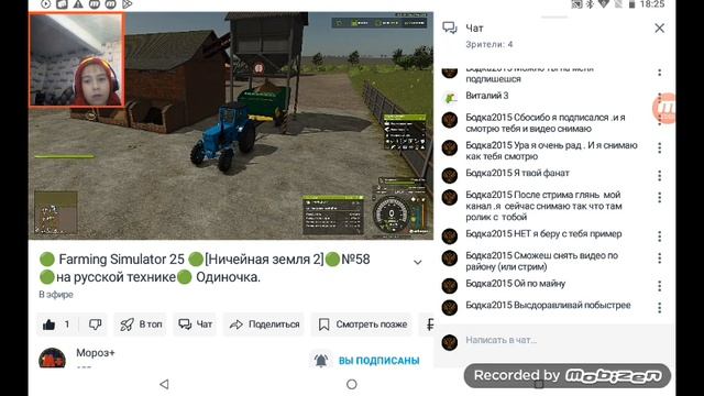 смотрю Стрим мороз плюс видео про тебя желаю хорошего года