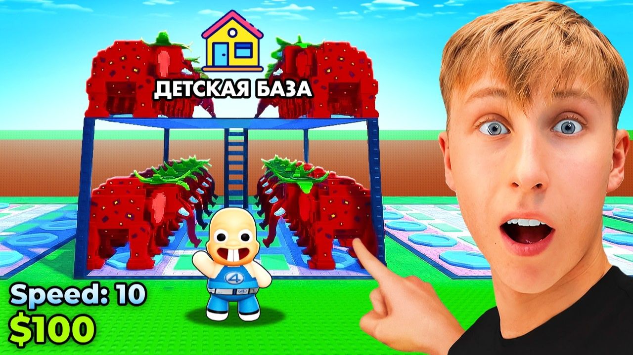 Я притворился, что мне 9 лет и проверил на честность игроков escape tsunami for brainrot смотреть онлайн