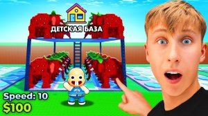 Я притворился, что мне 9 лет и проверил на честность игроков escape tsunami for brainrot