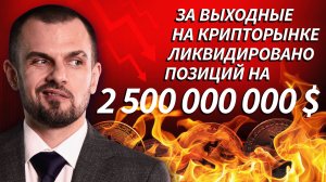 Деньги на крипте | Live Трейдер ТВ