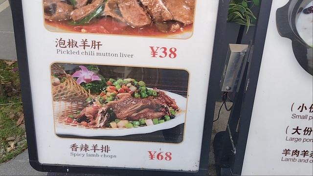 Китайские кафе смотреть онлайн