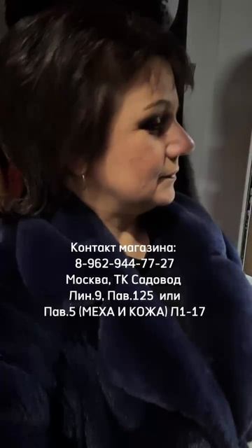 ЯРКИЕ НОРКОВЫЕ ШУБЫ ДО 79 р-ра  #садовод #большиеразмерышуб #шубаизлисы