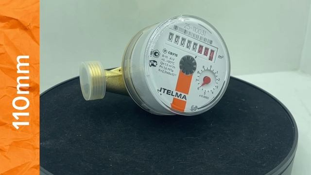 Универсальные счетчики воды ITELMA 80mm, 110mm, 130mm  (Новые, рыжие) #счетчики #валтек #торгмонтаж