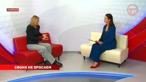 Накипело. 02.02.2026 Своих не бросаем!