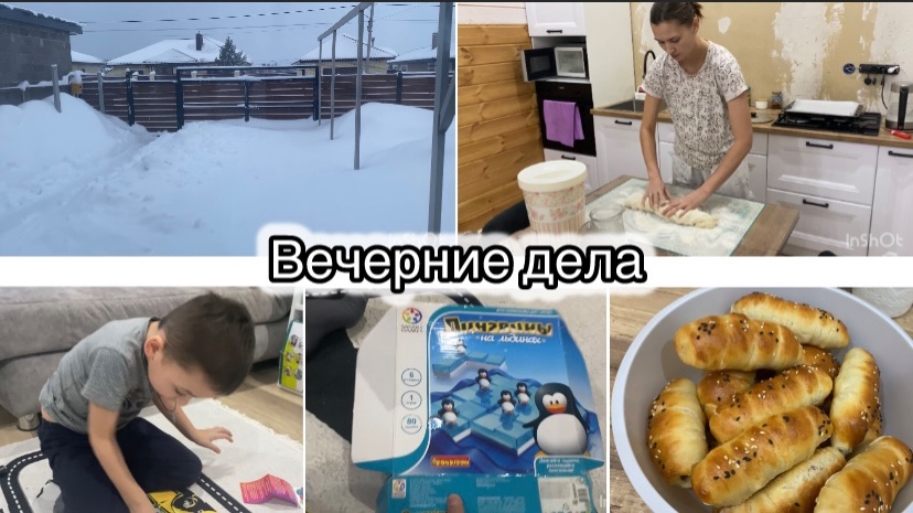 ВЕЧЕР ПЯТНИЦЫ// ЖДУ МУЖА С РАБОТЫ и ДЕЛАЮ СОСИСКИ В ТЕСТЕ смотреть онлайн