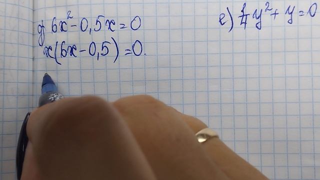 алгебра 7 класс номер 677 смотреть онлайн