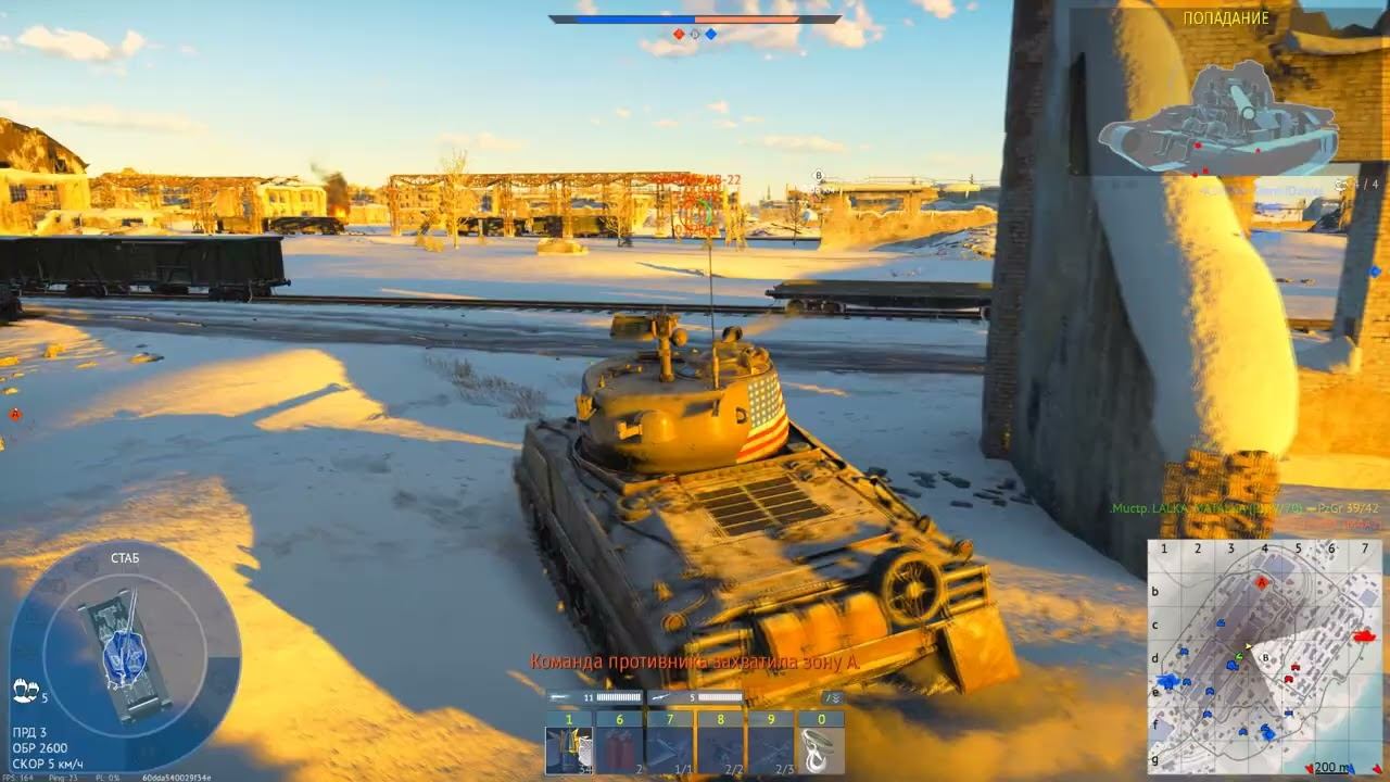 Танковый бой в Сталинграде в War Thunder 2026 смотреть онлайн