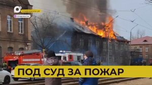 Автопатруль112 / Спасла реакция / Лишился коня / Борьба с дымом / 30.01.26