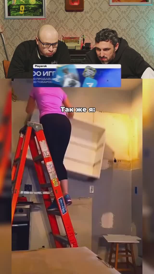 🤣ВОТ ТАКАЯ ОНА!👩🏼_🔧🪑🛏️🛋️