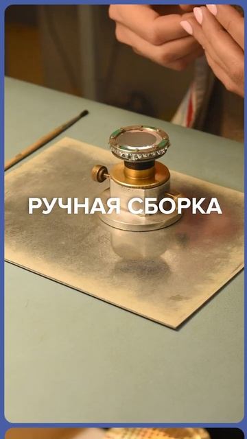 Мы соединили в себе лучшие практики советской инженерной школы и новейшие технологические решения 🔥 смотреть онлайн