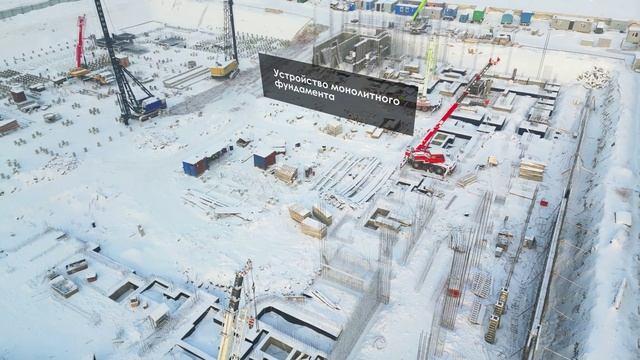 ЖК Подзоловка январь 2026