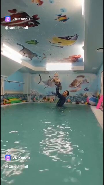 Китенок Раменки. Грудничковое плавание. Танюшин Нил.