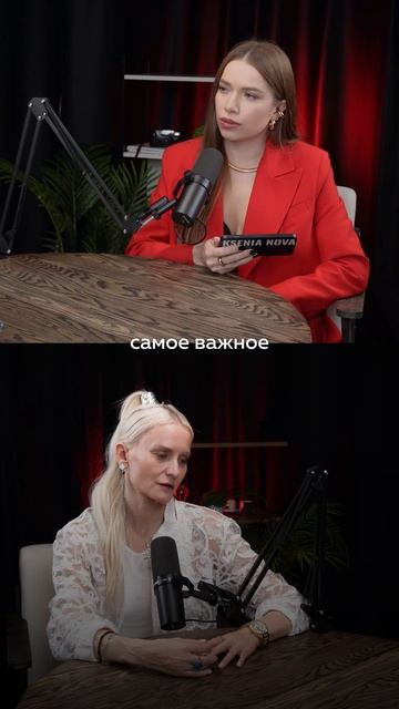 Приглашаем гостей на наш подкаст