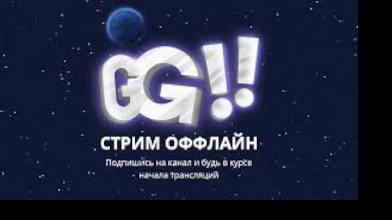 маин смотреть онлайн