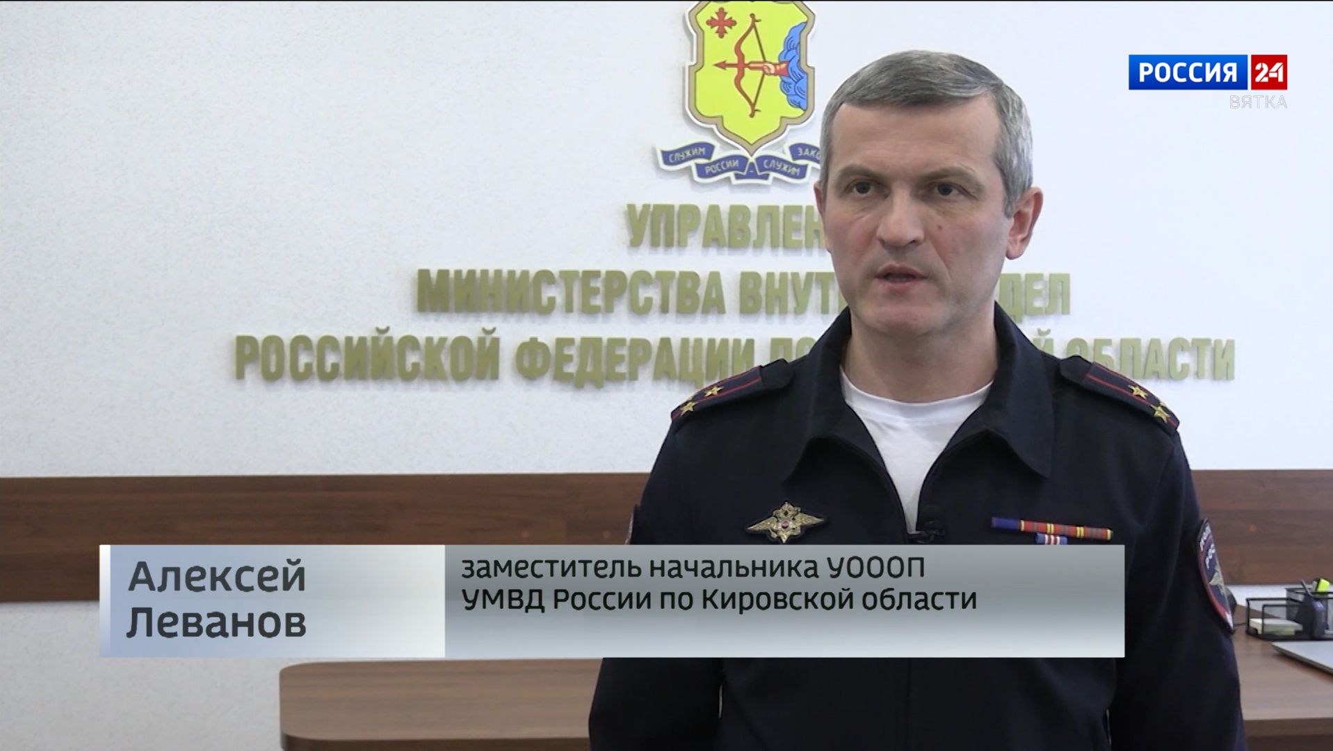 В Кировской области продолжается борьба с нелегальным оборотом алкогольной продукции смотреть онлайн