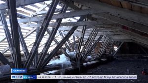 Ремонт не по плану: «Вести» узнали, когда доделают крышу в посёлке Тайжина