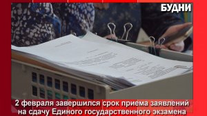 Все больше выпускников Белогорска выбирают ЕГЭ по физике