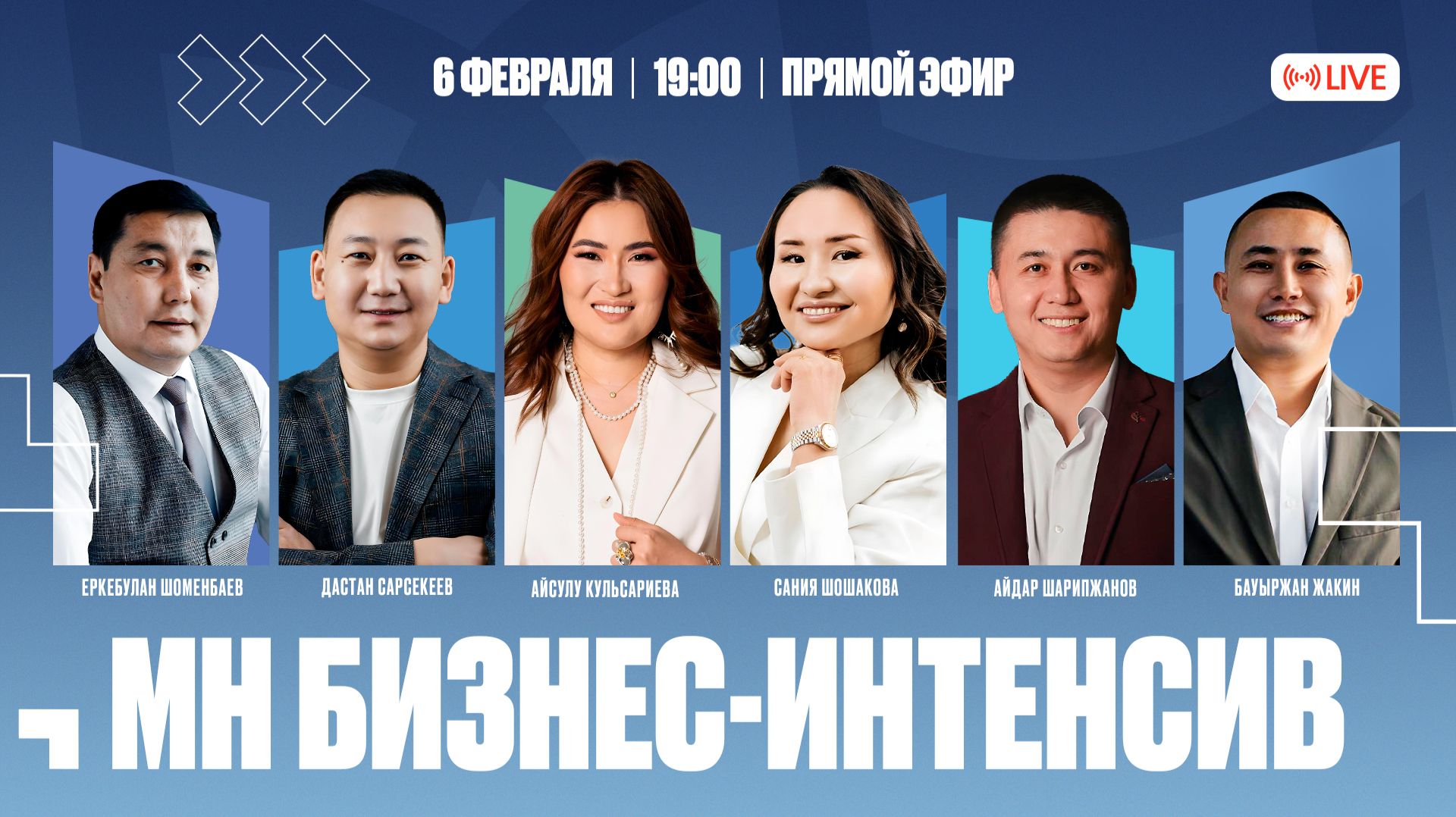 🔥 Бизнес-интенсив Marine Health