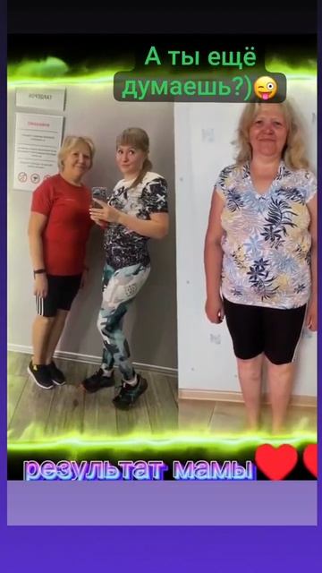 минус 15 кг и какая КРАСОТКА стала 🔥🔥