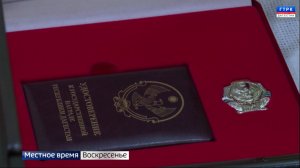 Вести недели 01.02.26 г.