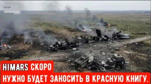 «Искандер» снова поражает С-300 и HIMARS — уязвимость НАТО и Украины раскрыта.
