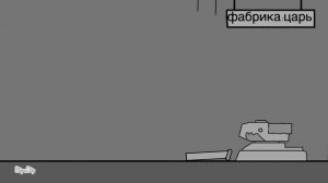 2 cерия 3 сезона "бой на заводе"