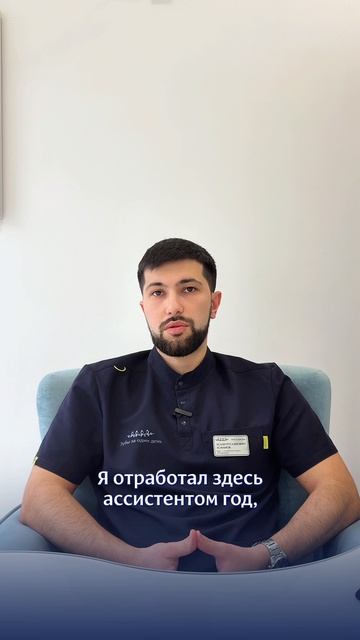 Профессиональный рост врачей