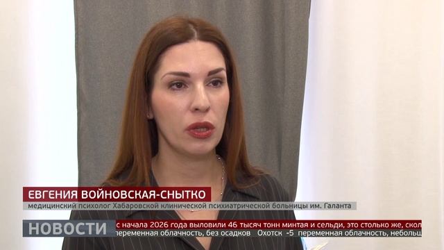 Помощь семьям участников СВО: психологическая поддержка. Новости. 03/02/2026. GuberniaTV смотреть онлайн