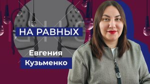Достижения и планы на развитие Новотроицкого округа Херсонской области. "На равных"