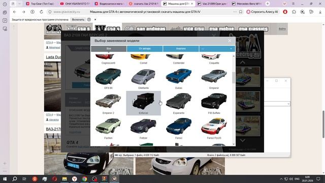 2026-01-20 05-56-29 смотреть онлайн