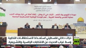 الفلسطينيون يستعدون لاستحقاقات انتخابية