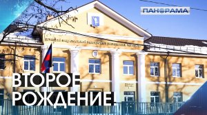 ⚡️После разрушений — к новой жизни! В Донецке восстановили главный корпус ДонНУЭТ