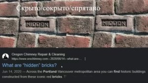 Скрытая тысяча лет Старого Дивного Мира