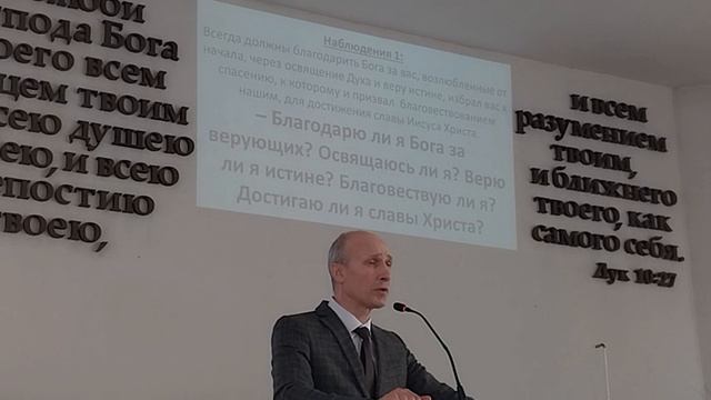 Николай Головин — Приобретай уверенность, твердость в добрых словах и делах