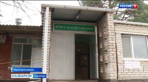 9.44 – «Къэбархэр» от 03.02.2026г.