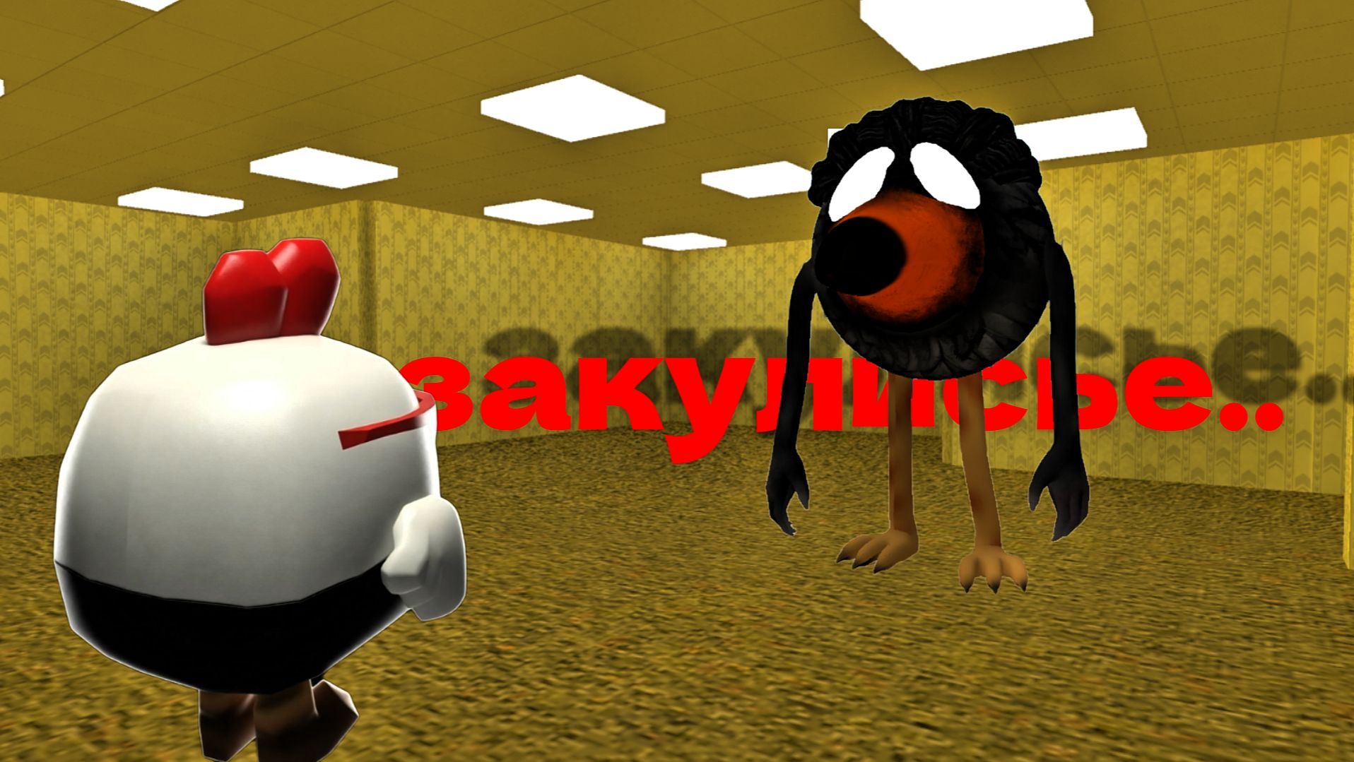 Закулисье в Скебоб Ган - ЭТО УЖАС... смотреть онлайн