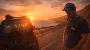 ТАРА ПОКА🖐. ВОТ ЭТО МЫ НАХОДОК НАЛУТАЛИ!