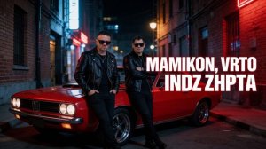 MAMIKON, VRTO - INDZ ZHPTA (Ինձ ժպտա)